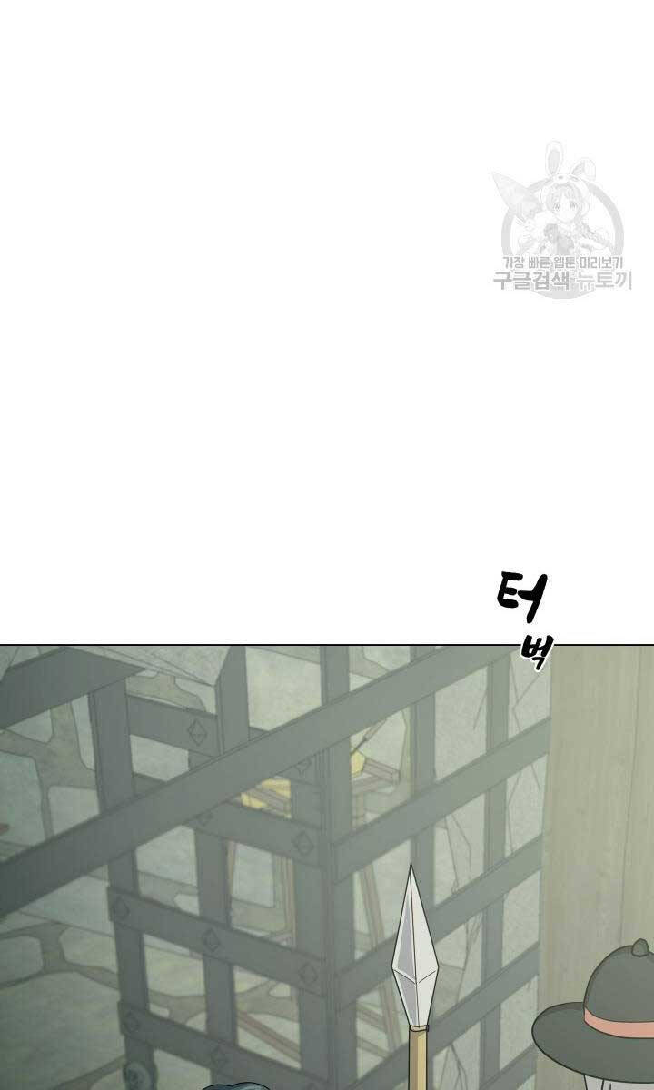 Bậc Thầy Phép Thuật Ở Thế Giới Võ Lâm Chap 17 - Next Chap 18