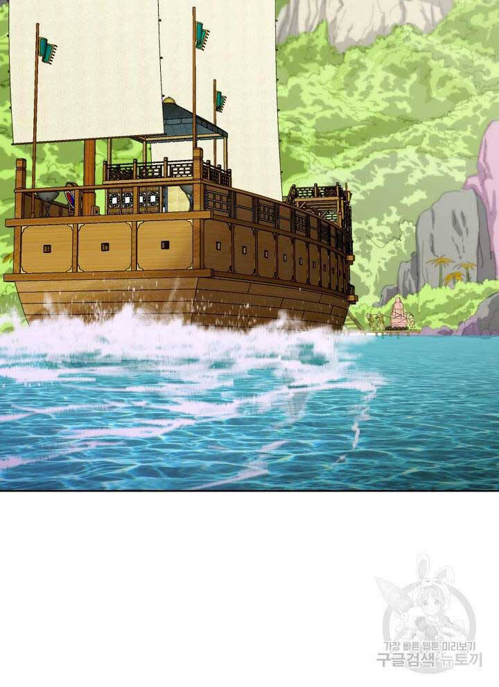 Bậc Thầy Phép Thuật Ở Thế Giới Võ Lâm Chap 17 - Next Chap 18