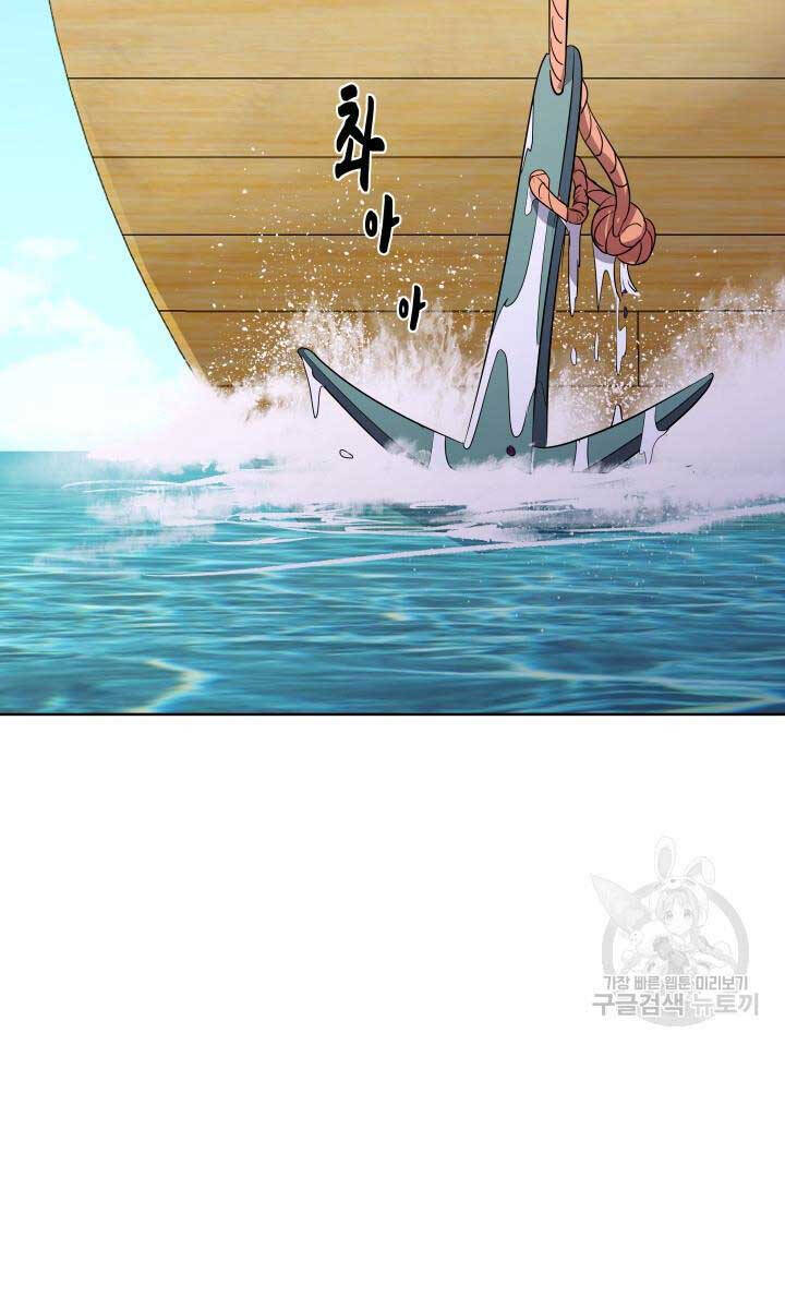 Bậc Thầy Phép Thuật Ở Thế Giới Võ Lâm Chap 17 - Next Chap 18
