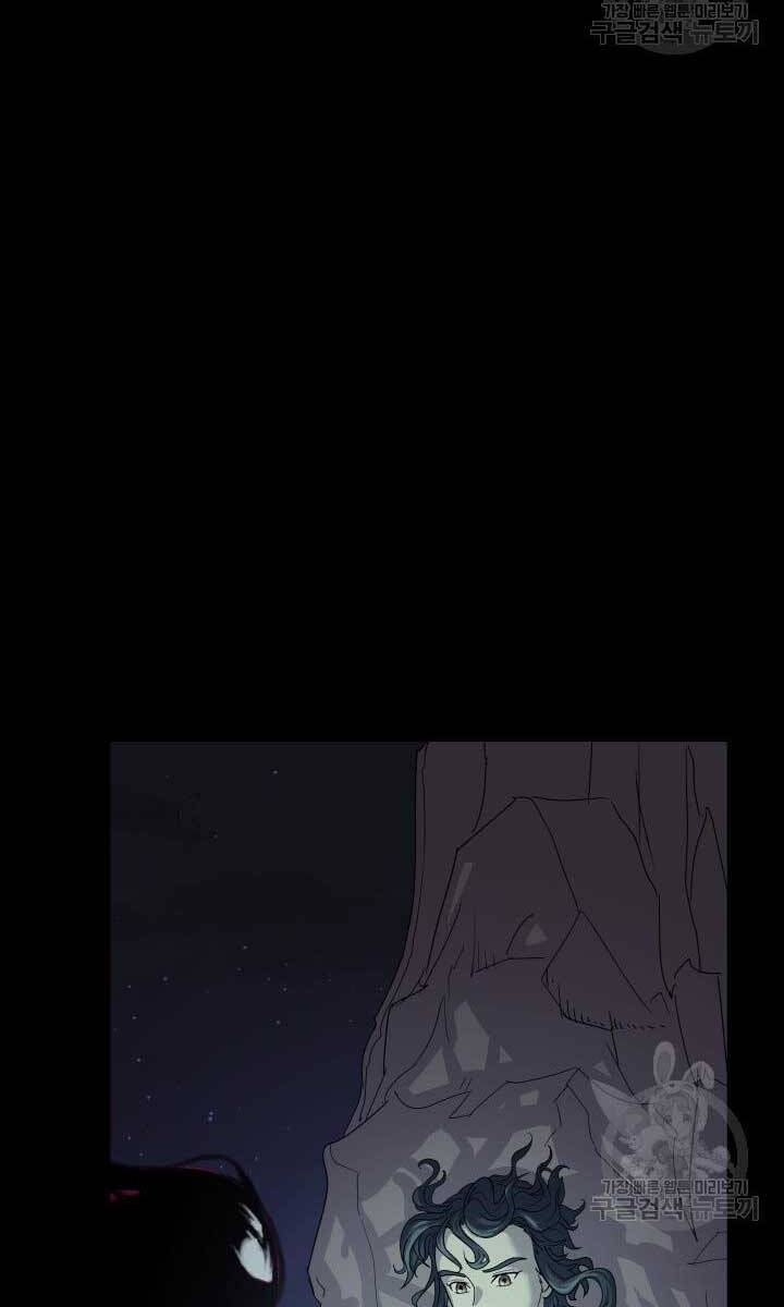 Bậc Thầy Phép Thuật Ở Thế Giới Võ Lâm Chap 17 - Next Chap 18