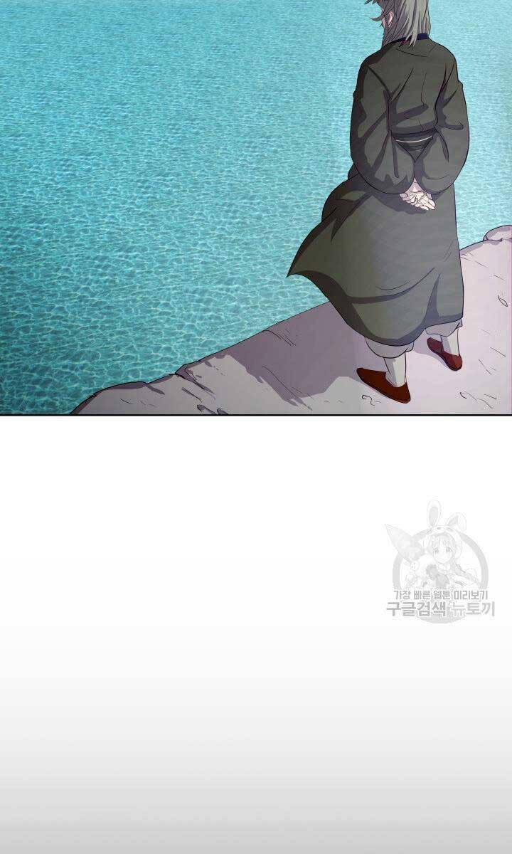 Bậc Thầy Phép Thuật Ở Thế Giới Võ Lâm Chap 17 - Next Chap 18