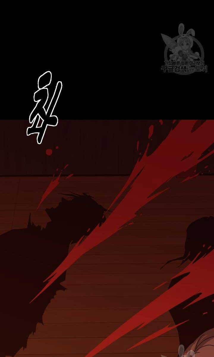 Bậc Thầy Phép Thuật Ở Thế Giới Võ Lâm Chap 18 - Next Chap 19