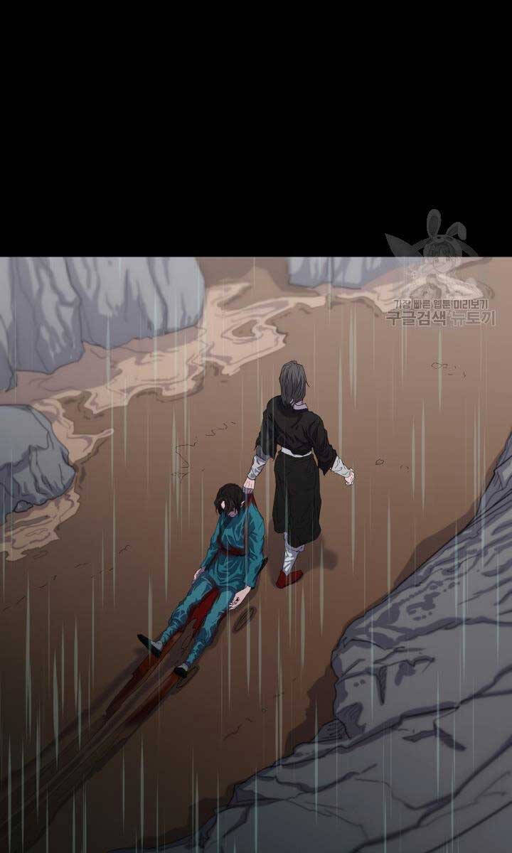Bậc Thầy Phép Thuật Ở Thế Giới Võ Lâm Chap 18 - Next Chap 19