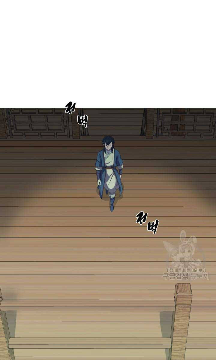 Bậc Thầy Phép Thuật Ở Thế Giới Võ Lâm Chap 18 - Next Chap 19