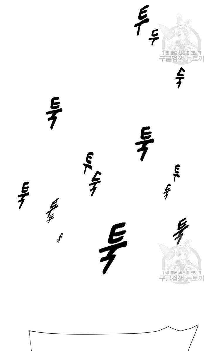 Bậc Thầy Phép Thuật Ở Thế Giới Võ Lâm Chap 18 - Next Chap 19