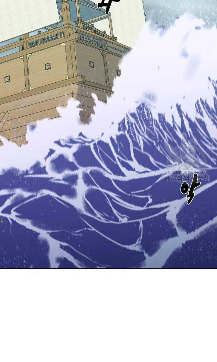 Bậc Thầy Phép Thuật Ở Thế Giới Võ Lâm Chap 18 - Next Chap 19
