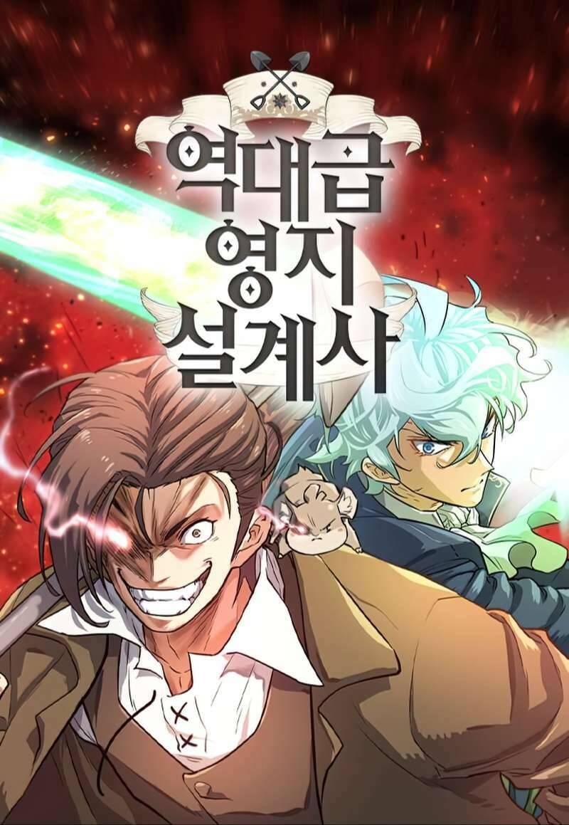Bậc Thầy Thiết Kế Điền Trang Chap 1 - Next Chap 2