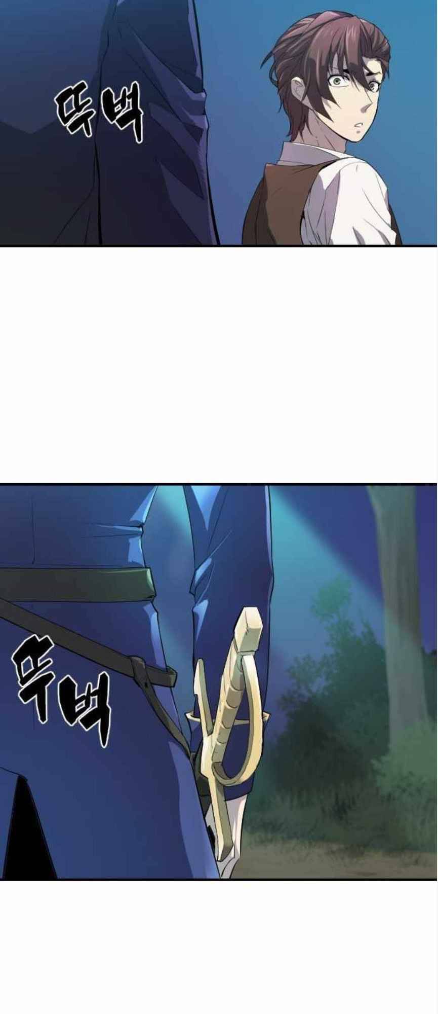 Bậc Thầy Thiết Kế Điền Trang Chap 1 - Next Chap 2