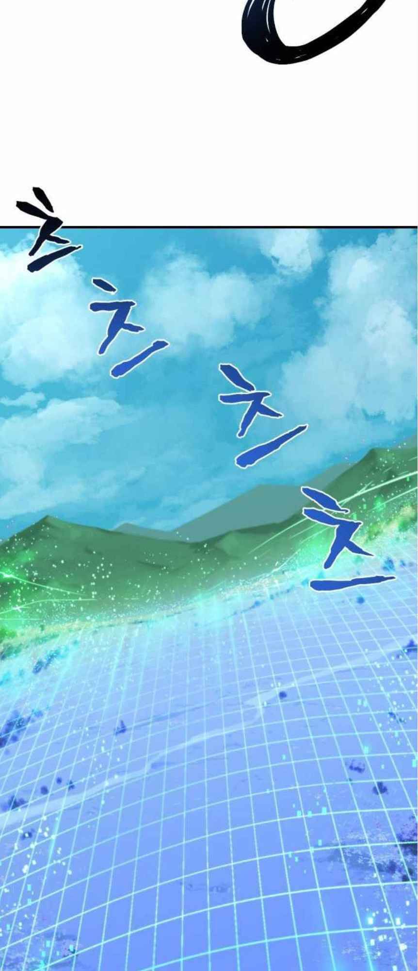 Bậc Thầy Thiết Kế Điền Trang Chap 1 - Next Chap 2