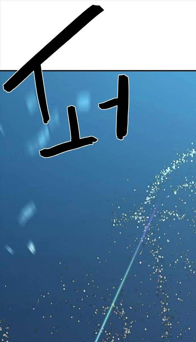 Bậc Thầy Thiết Kế Điền Trang Chap 109 - Next Chap 110