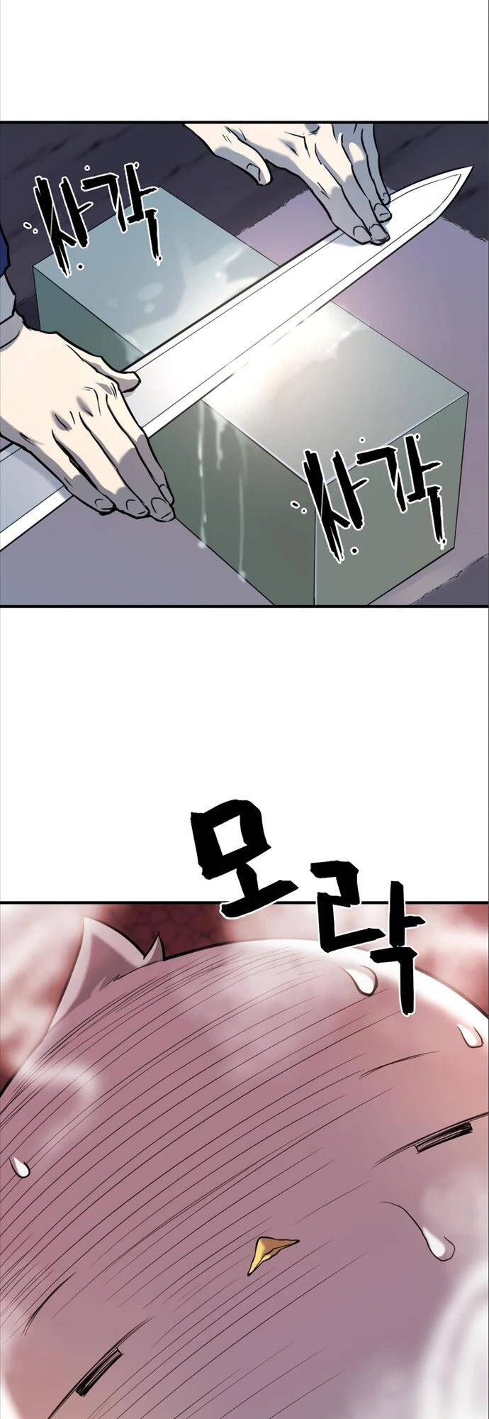 Bậc Thầy Thiết Kế Điền Trang Chap 114 - Next Chap 115