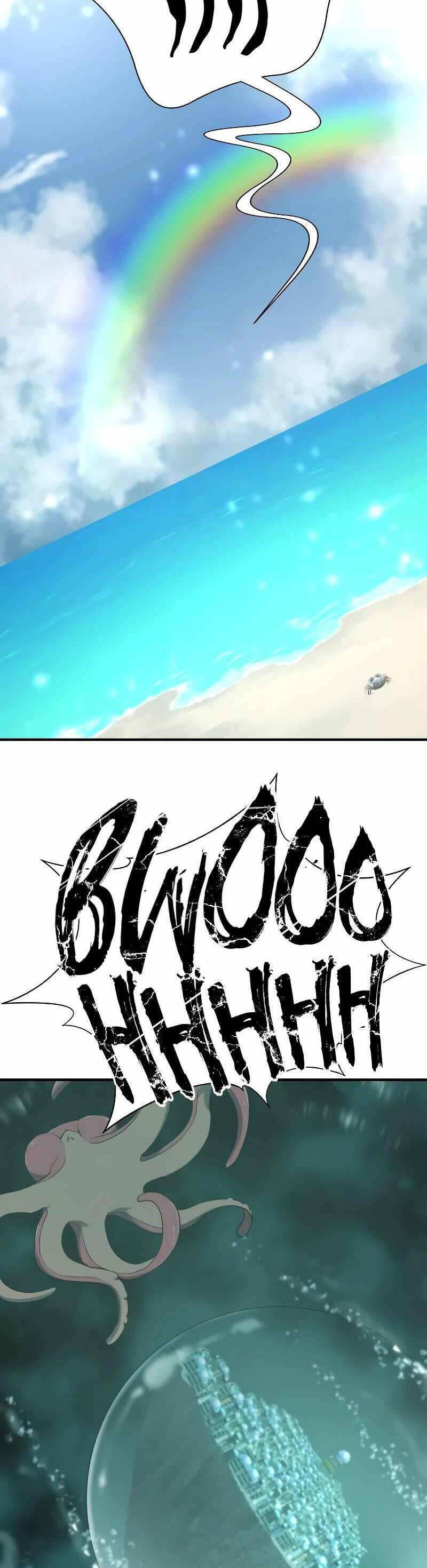 Bậc Thầy Thiết Kế Điền Trang Chap 131 - Next Chap 132