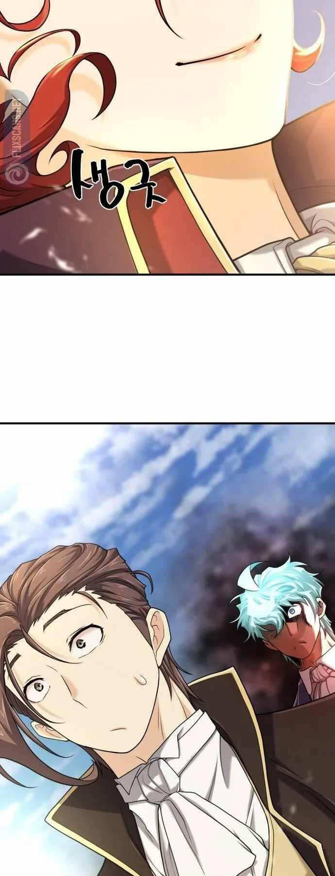 Bậc Thầy Thiết Kế Điền Trang Chap 133 - Next Chap 134