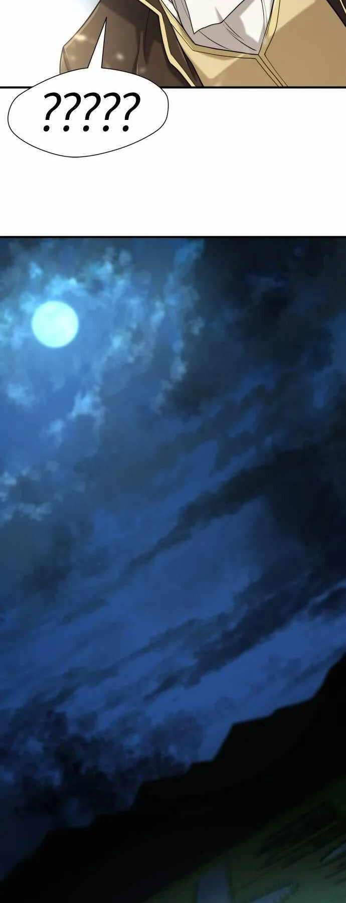 Bậc Thầy Thiết Kế Điền Trang Chap 133 - Next Chap 134