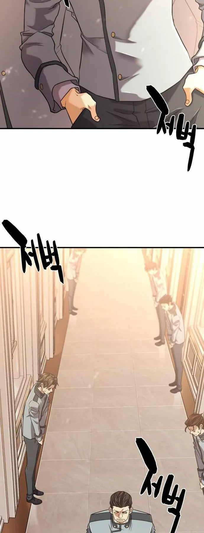 Bậc Thầy Thiết Kế Điền Trang Chap 134 - Next Chap 135