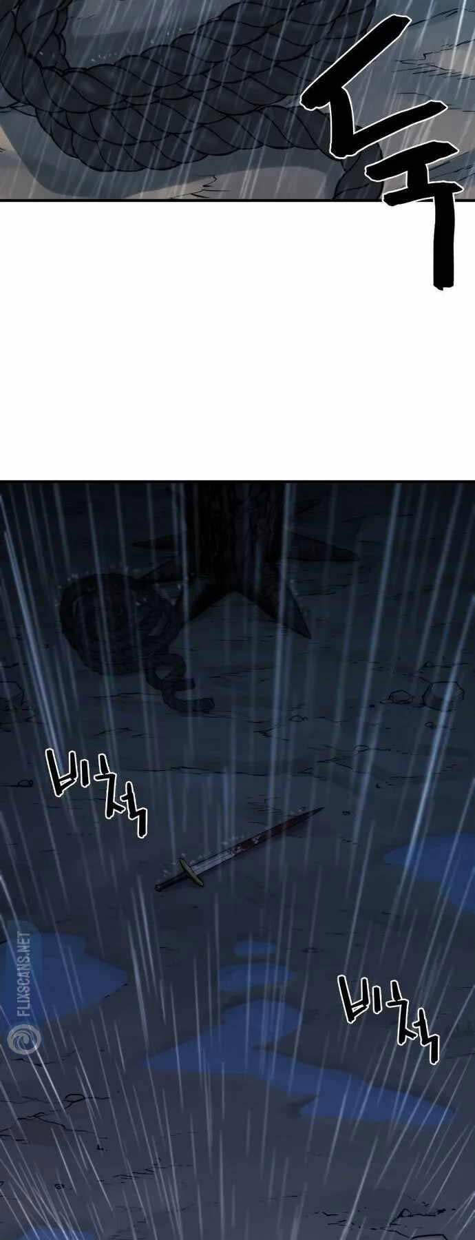 Bậc Thầy Thiết Kế Điền Trang Chap 134 - Next Chap 135