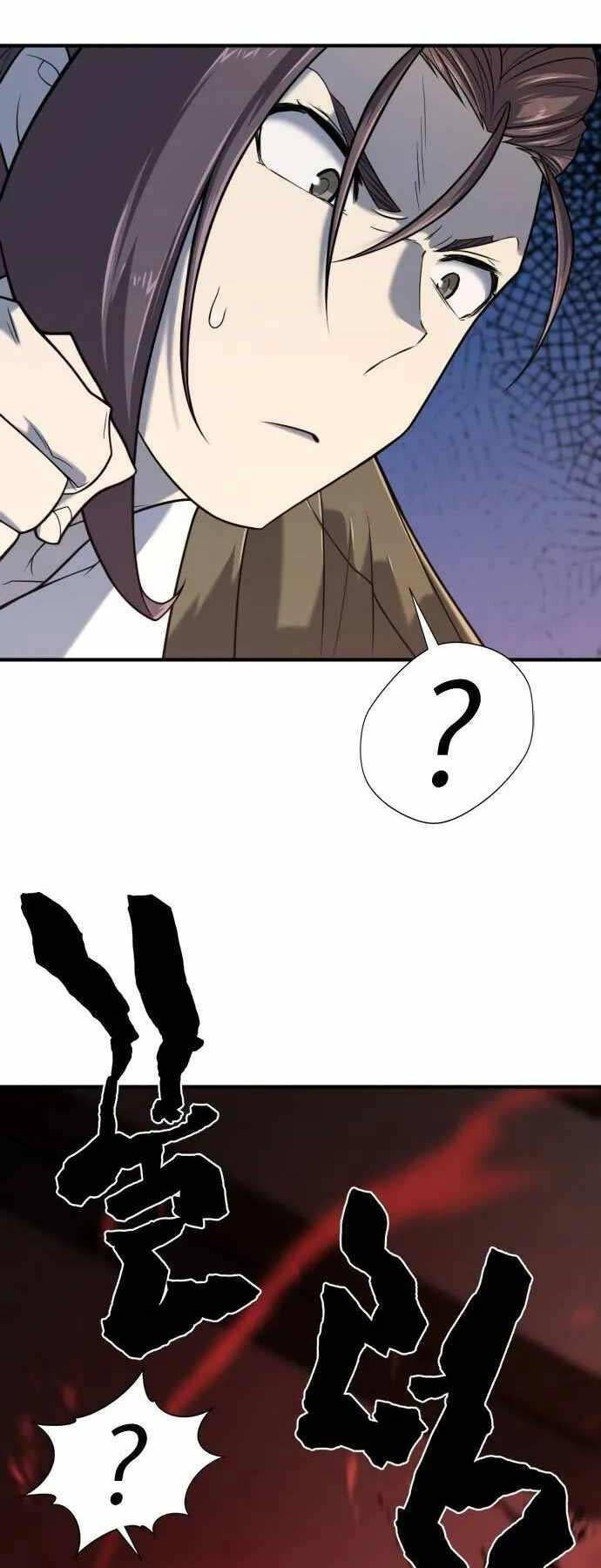Bậc Thầy Thiết Kế Điền Trang Chap 134 - Next Chap 135