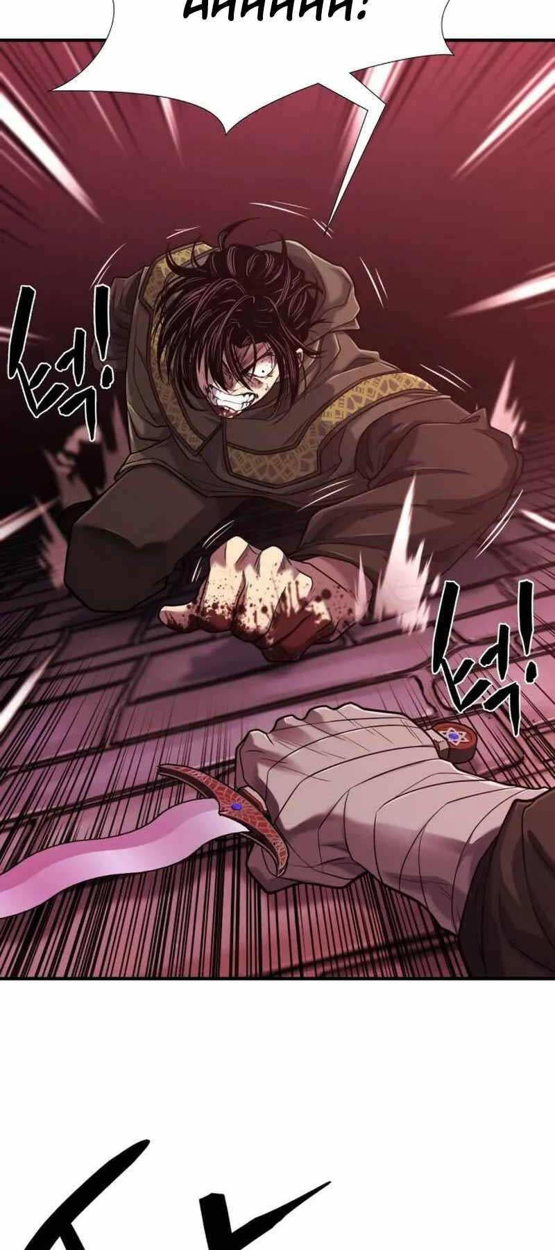 Bậc Thầy Thiết Kế Điền Trang Chap 135 - Next Chap 136