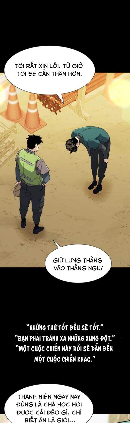 Bậc Thầy Thiết Kế Điền Trang Chap 16 - Next Chap 17