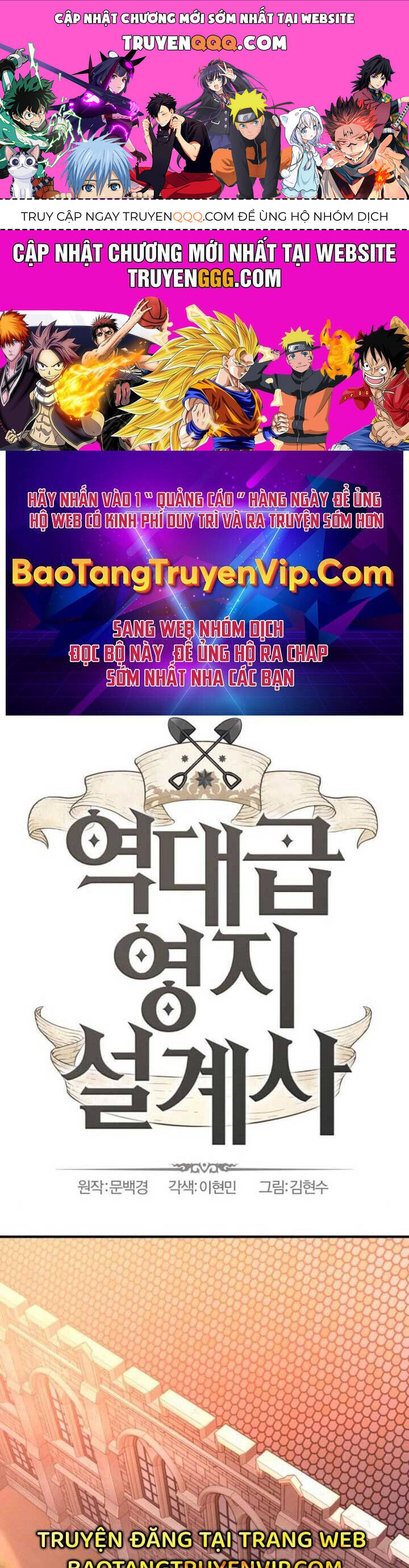 Bậc Thầy Thiết Kế Điền Trang Chap 167 - Next Chap 168