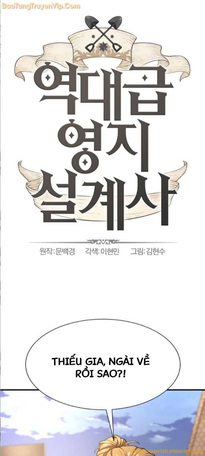 Bậc Thầy Thiết Kế Điền Trang Chap 171 - Next Chap 172