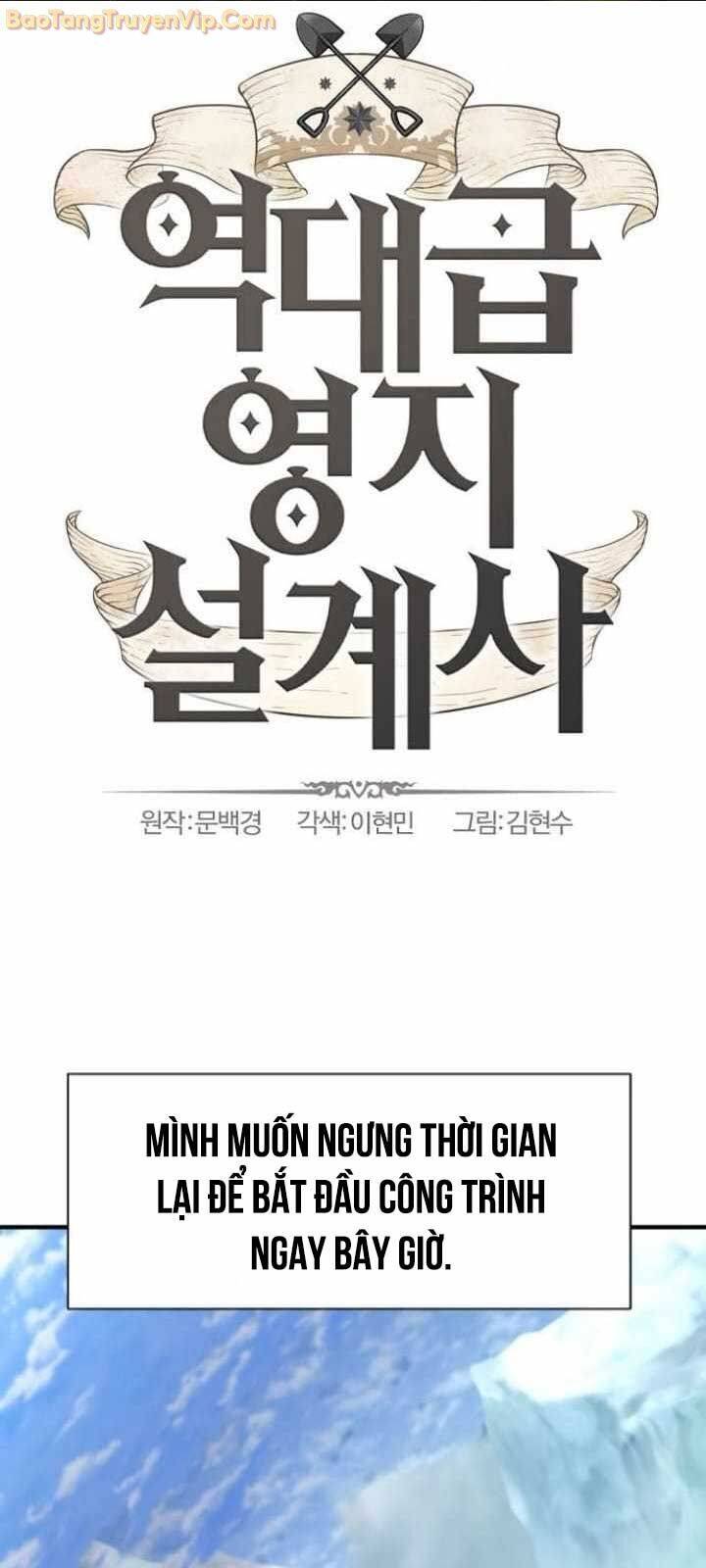 Bậc Thầy Thiết Kế Điền Trang Chap 172 - Next Chap 173