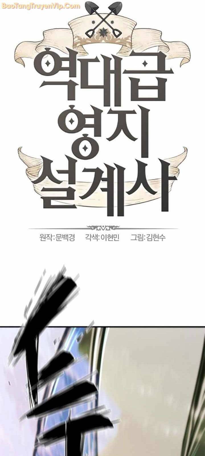 Bậc Thầy Thiết Kế Điền Trang Chap 173 - Next Chap 174