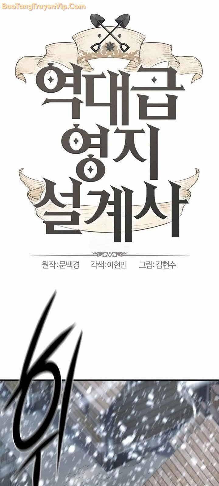 Bậc Thầy Thiết Kế Điền Trang Chap 174 - Next Chap 175