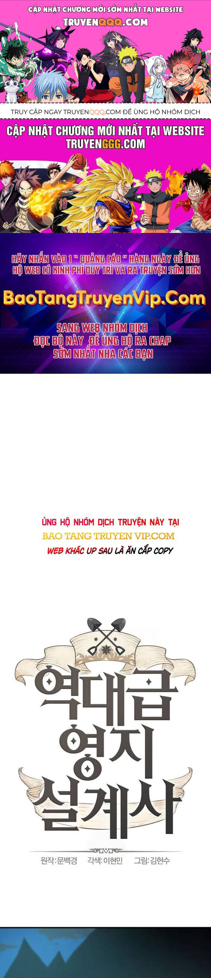 Bậc Thầy Thiết Kế Điền Trang Chap 179 - Next Chap 180