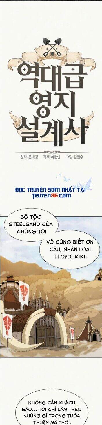 Bậc Thầy Thiết Kế Điền Trang Chap 18 - Next Chap 19