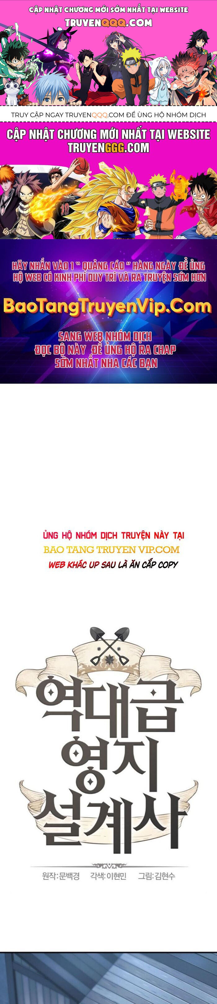 Bậc Thầy Thiết Kế Điền Trang Chap 180 - Next Chap 181