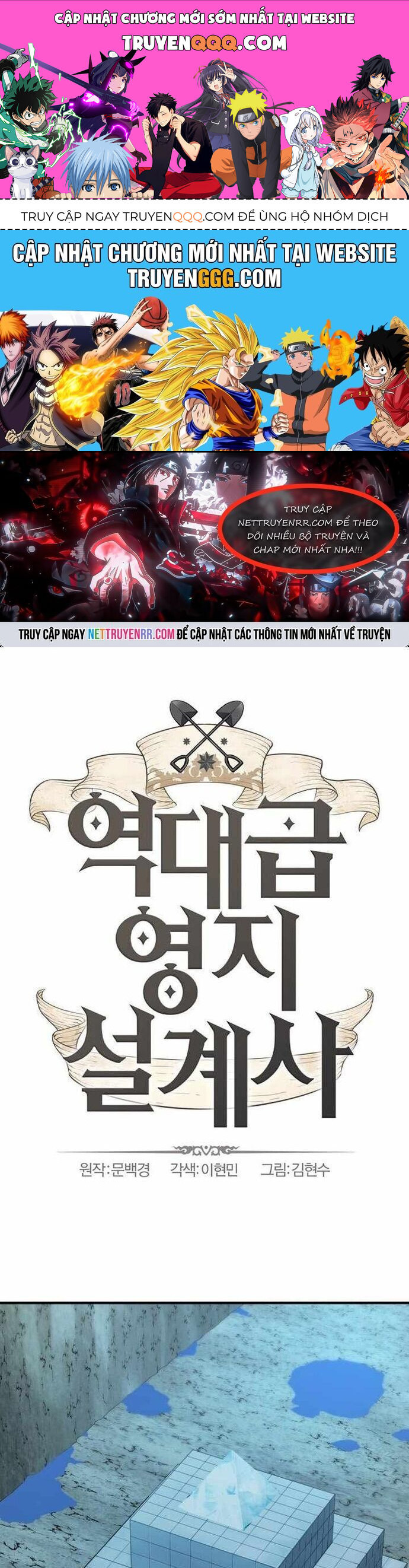 Bậc Thầy Thiết Kế Điền Trang Chap 190 - Next Chap 191