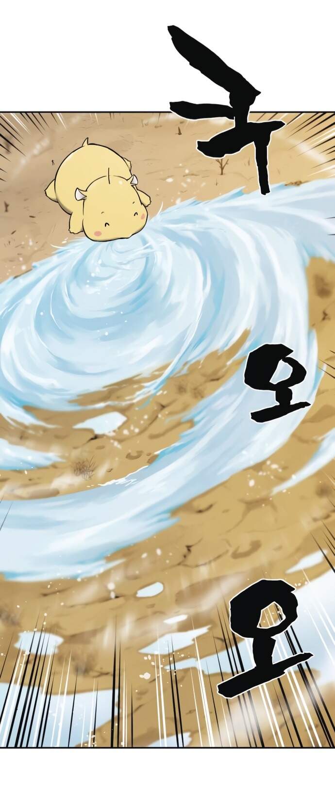 Bậc Thầy Thiết Kế Điền Trang Chap 20 - Next Chap 21