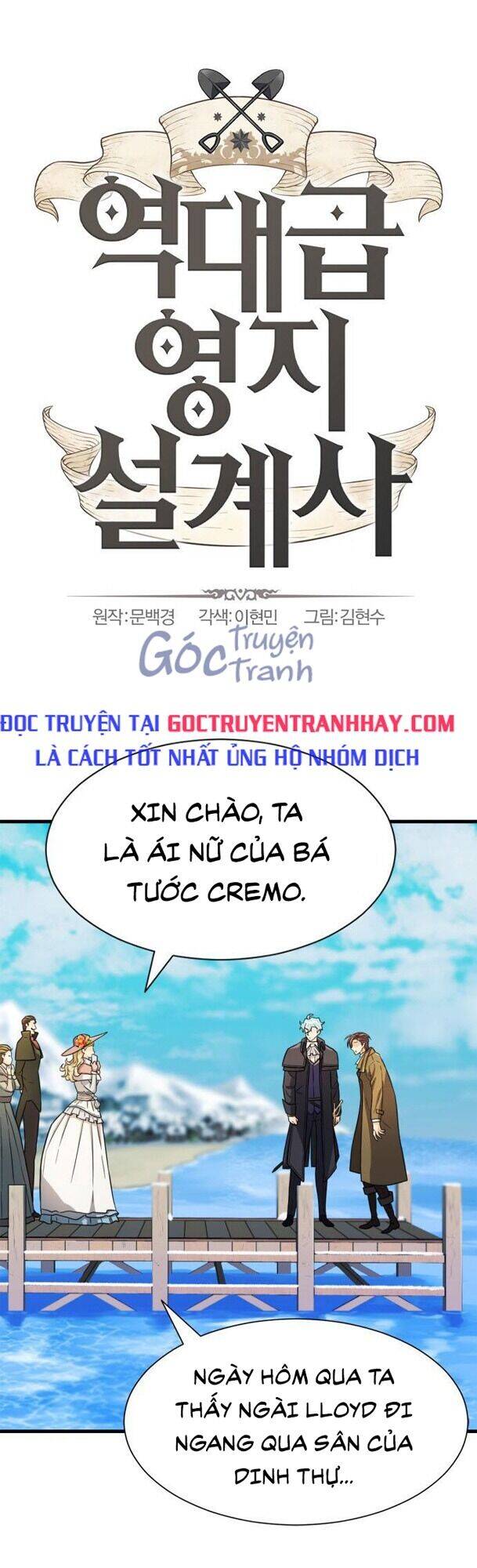 Bậc Thầy Thiết Kế Điền Trang Chap 26 - Next Chap 27