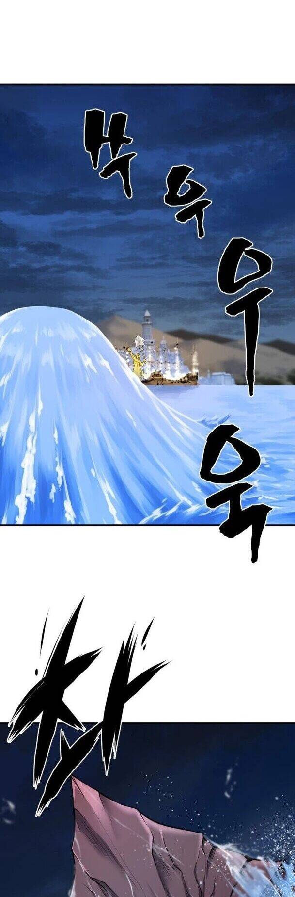 Bậc Thầy Thiết Kế Điền Trang Chap 27 - Next Chap 28