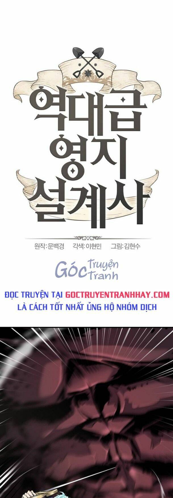 Bậc Thầy Thiết Kế Điền Trang Chap 31 - Next Chap 32