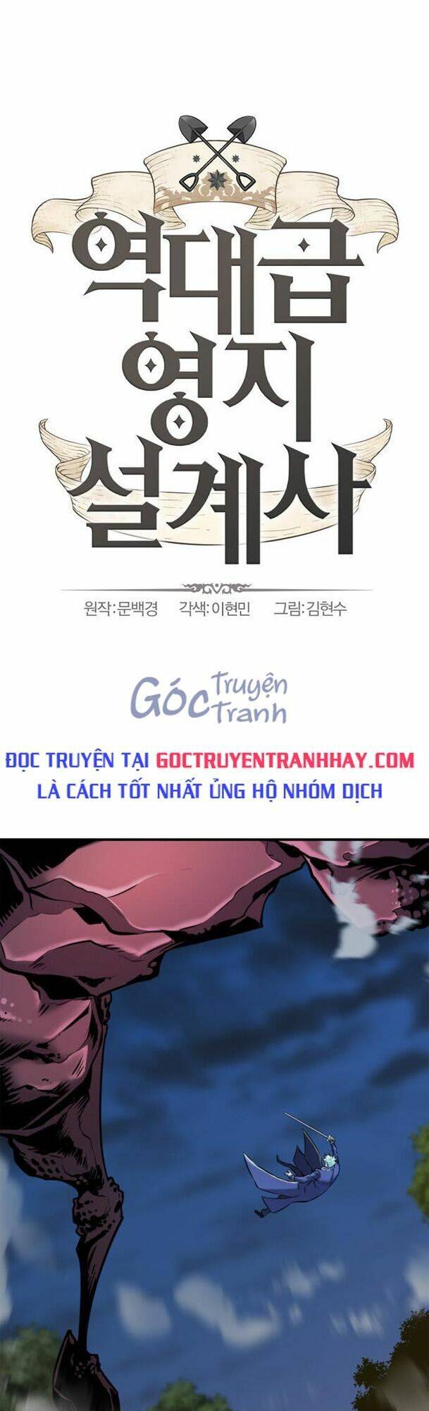 Bậc Thầy Thiết Kế Điền Trang Chap 32 - Next Chap 33