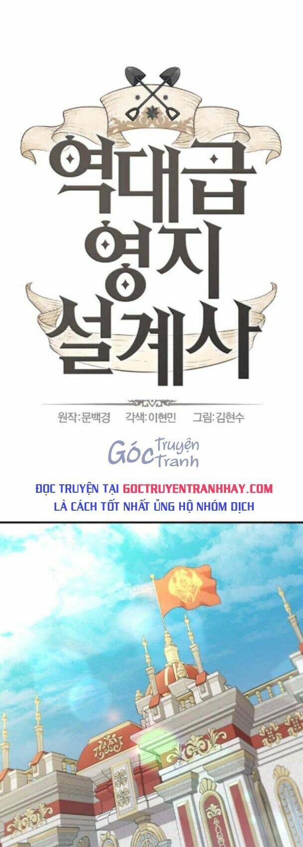 Bậc Thầy Thiết Kế Điền Trang Chap 38 - Next Chap 39