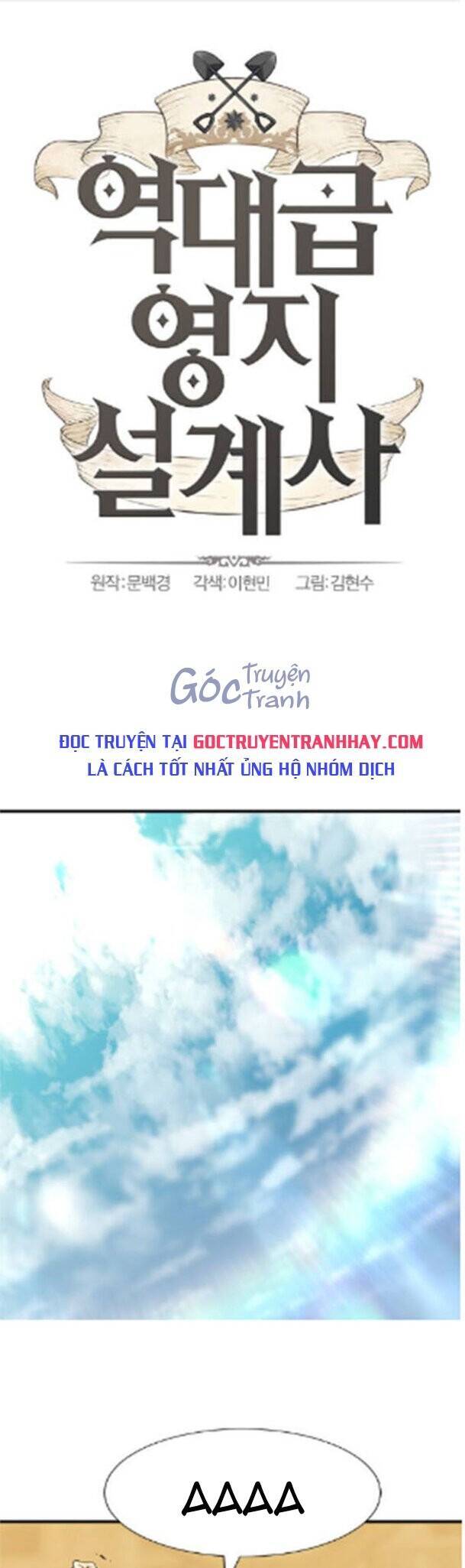 Bậc Thầy Thiết Kế Điền Trang Chap 47 - Next Chap 48
