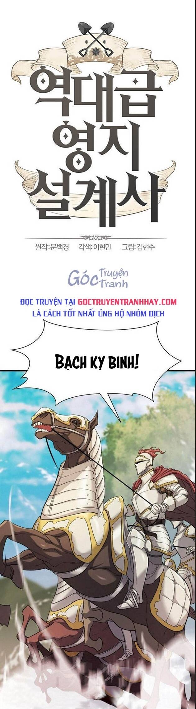 Bậc Thầy Thiết Kế Điền Trang Chap 51 - Next Chap 52