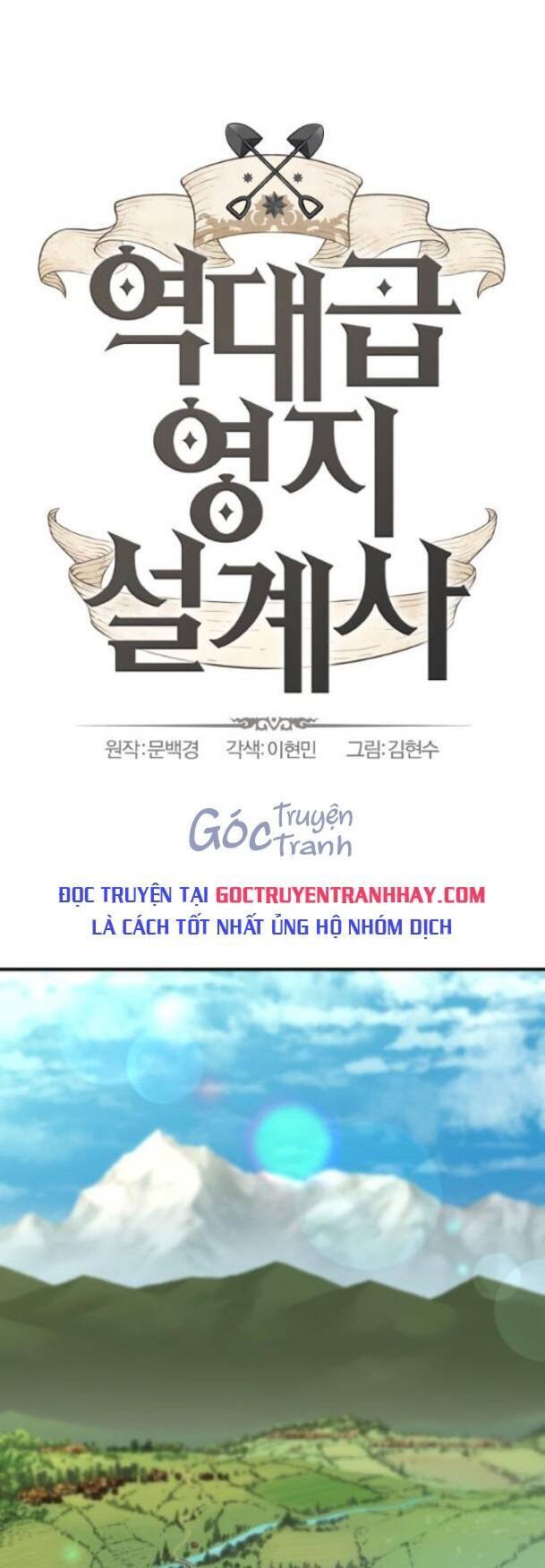 Bậc Thầy Thiết Kế Điền Trang Chap 54 - Next Chap 55