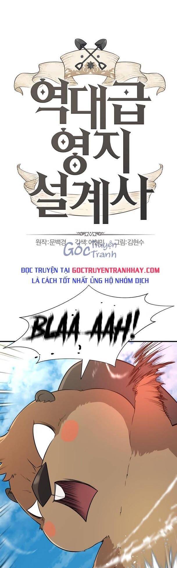 Bậc Thầy Thiết Kế Điền Trang Chap 55 - Next Chap 56