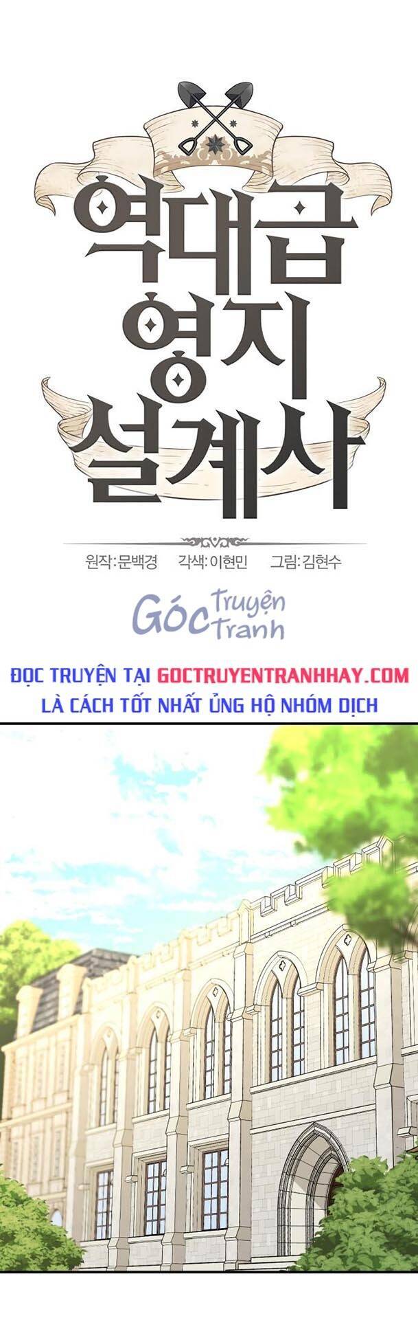 Bậc Thầy Thiết Kế Điền Trang Chap 56 - Next Chap 57