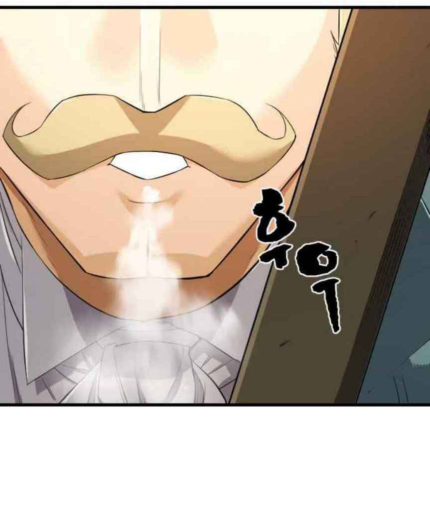 Bậc Thầy Thiết Kế Điền Trang Chap 6 - Next Chap 7