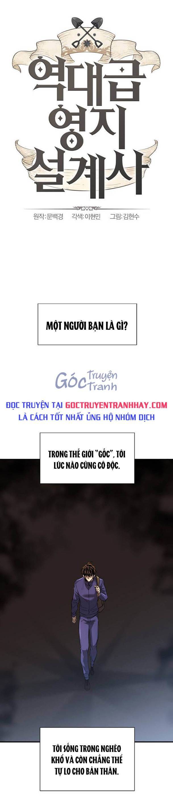 Bậc Thầy Thiết Kế Điền Trang Chap 66 - Next Chap 67