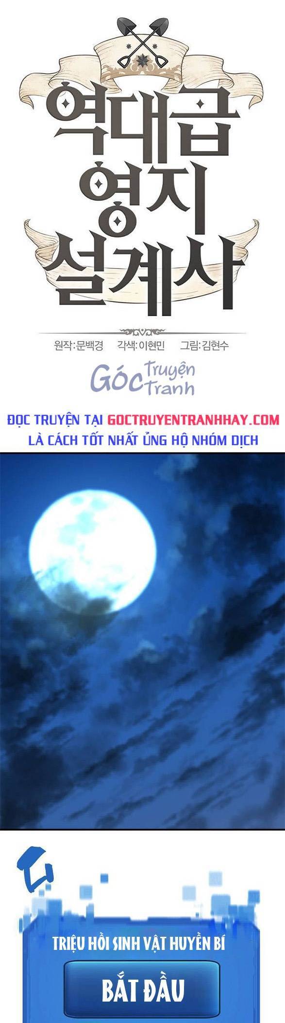 Bậc Thầy Thiết Kế Điền Trang Chap 68 - Next Chap 69