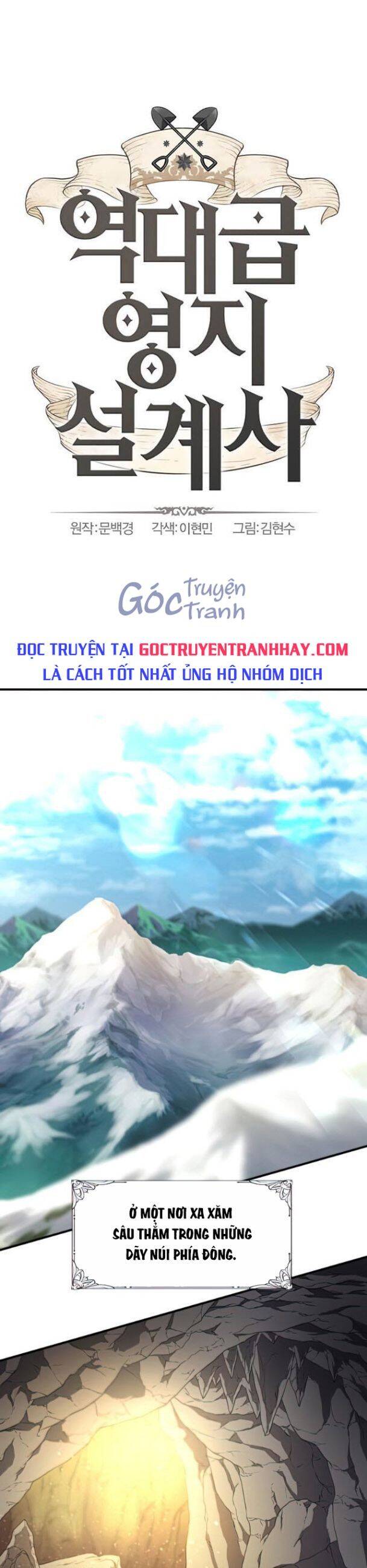 Bậc Thầy Thiết Kế Điền Trang Chap 73 - Next Chap 74