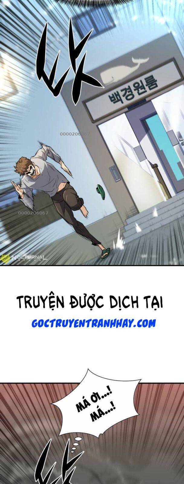 Bậc Thầy Thiết Kế Điền Trang Chap 74 - Next Chap 75