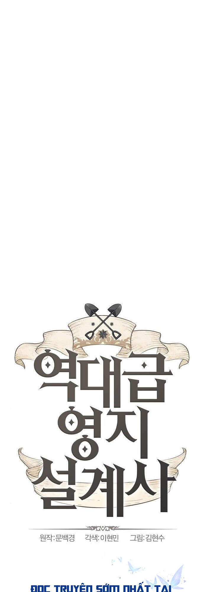 Bậc Thầy Thiết Kế Điền Trang Chap 8 - Next Chap 9