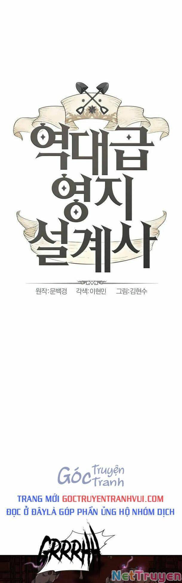 Bậc Thầy Thiết Kế Điền Trang Chap 85 - Next Chap 86